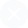 關閉