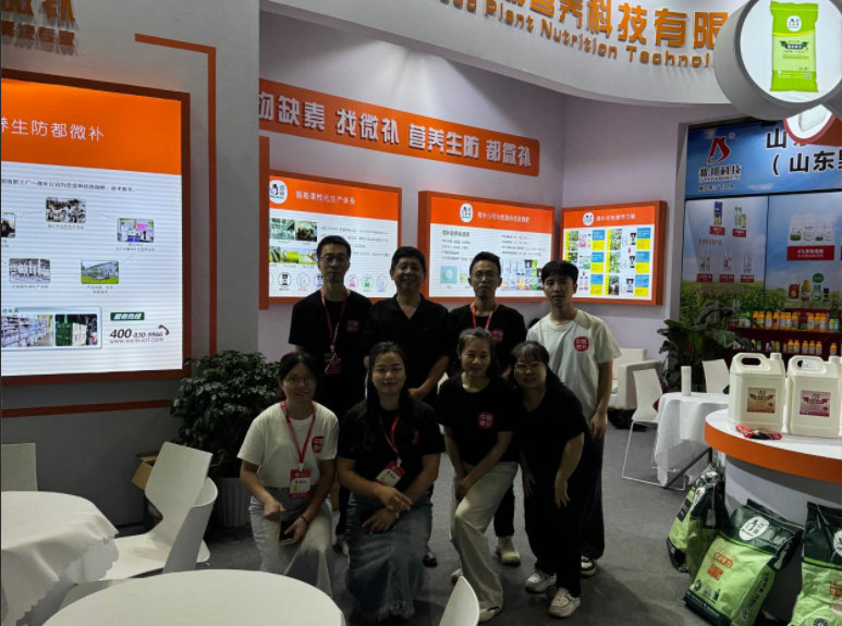 2025西南農(nóng)業(yè)科技博覽會