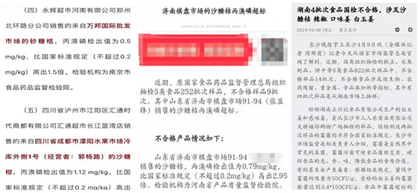 采果前后生防病蟲害，效益最佳?！