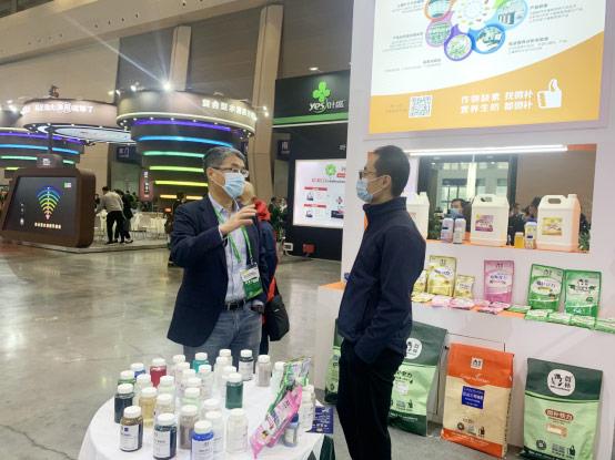 2020年全國植保會，微補在這里