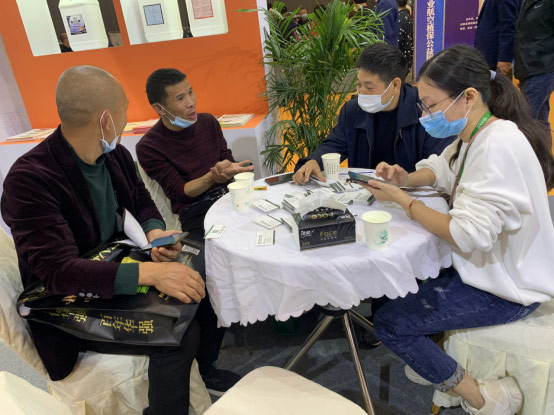 2020年全國植保會，微補在這里